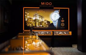 2026最新Mido美度手表保养服务中心网点地址考察报告