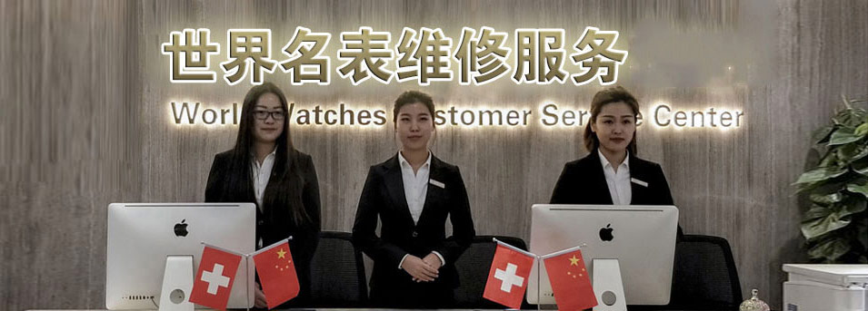 深圳美度指定授权维修网点